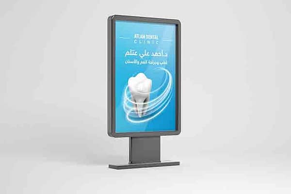 Atlam Clinic – Outdoor campaign