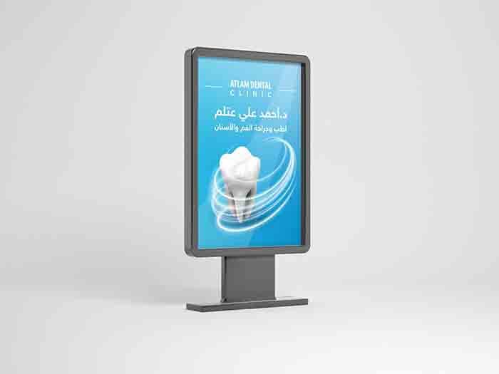 Atlam Clinic – Outdoor campaign